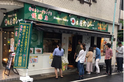 カレー専門店「日乃屋カレー」1