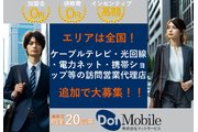 ケーブルテレビ・光回線・電力ネット・携帯ショップ他_recommend