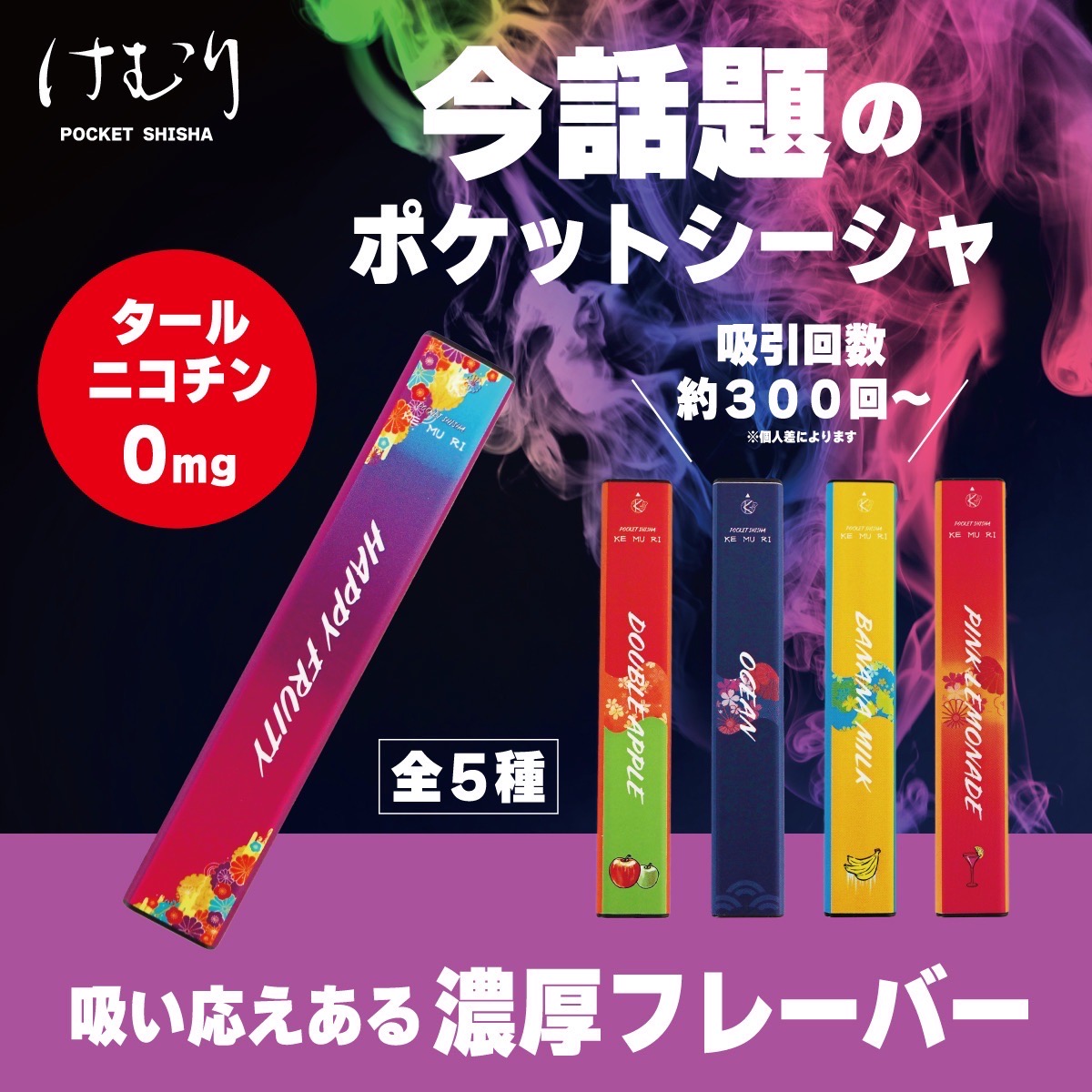 Pocket Shisha ポケットシーシャ 本 - zimazw.org