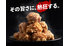 人は韓国チキンに熱狂する。_thum5