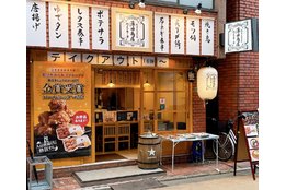 人は韓国チキンに熱狂する。_model1