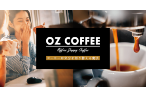 OZ COFFEE_item1