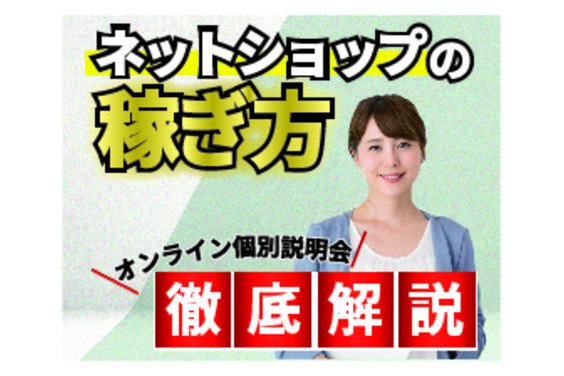 Shop Gate_item5
