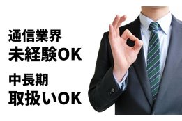 SoftBank_case1