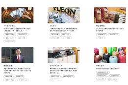 Yahoo・Google風評対策_case1