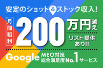 CS-MEO1