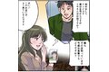 aeru.party（アエルドットパティー）_thum2
