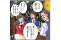 aeru.party（アエルドットパティー）_thum3