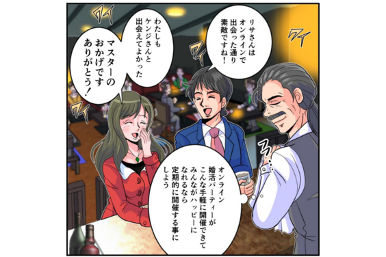 aeru.party（アエルドットパティー）_item3