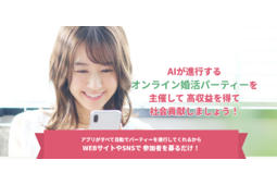 aeru.party（アエルドットパティー）1