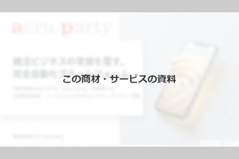 docdownload_sample