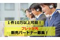 インターネット回線_thum1