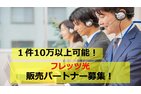 インターネット回線