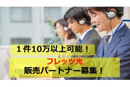 インターネット回線1