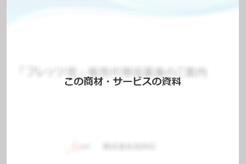 docdownload_sample