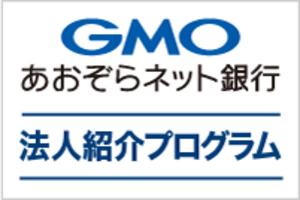 GMOあおぞらネット銀行_item1