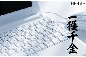 ホームページLite_item1