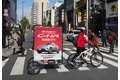 自転車広告「ヴェロトレーラー」_thum3