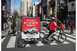 自転車広告「ヴェロトレーラー」_model2