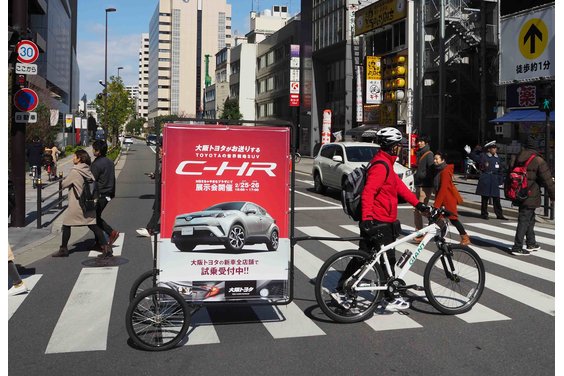 自転車広告「ヴェロトレーラー」_item3