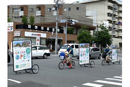自転車広告「ヴェロトレーラー」_case1