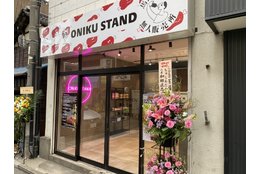 馬肉専門の無人販売所「ONIKU STAND」_2