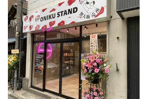 馬肉専門の無人販売所「ONIKU STAND」_item3