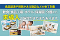 害虫駆除機with_thum5