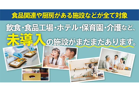 害虫駆除機with_item5