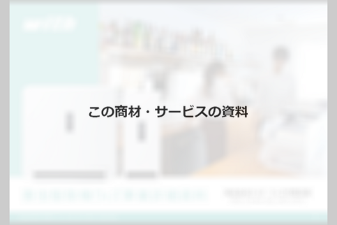 docdownload_sample
