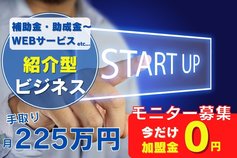 StartUp Now