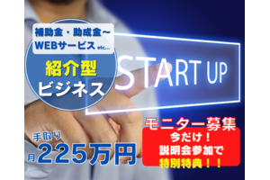 StartUp Now_item1