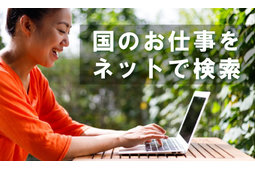 みんなの入札ひろば1