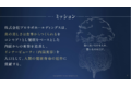インナービューティブランド「Esthe Pro Labo」_thum2