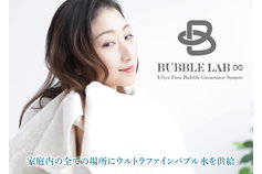 BABBLE LAB∞(バブルラボ)