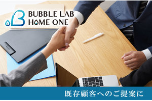 BUBBLE LAB（バブルラボ）_item5