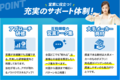 太陽光コンシェル_thum5