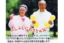 元気な中高年グルコサミン&コンドロイチン