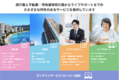 シングルサポート_thum1