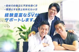 プロシードネットワーク_model1