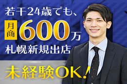 プロシードネットワーク_model2