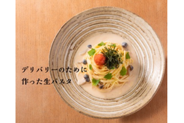 バーチャルレストラン_model2