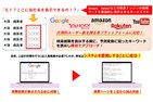 予想変換サービス「予想変換.com」