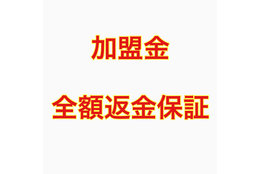 タイヤ・ホイール買取専門店Reキャリー_model1