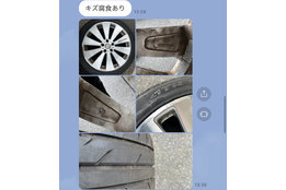 タイヤ・ホイール買取専門店Reキャリー_model2