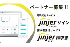 jinjerシリーズ_item1