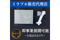 ミラブル_thum1