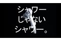 ミラブル_thum4
