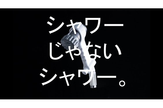 ミラブル_item4