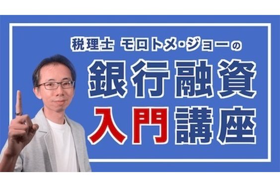 社長の専門学校_item3